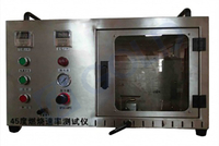 //ijrorwxhnikqmr5p.leadongcdn.cn/cloud/jrBpkKkiRijSnjnkqjlki/Textile-45-Degree-Flame-Spread-Rate-Test-Apparatus.jpg